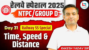 Railway 55 Days | NTPC | Group D | Time, Speed & Distance Day 31 | Math