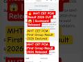 🔥 MHT CET PCM Result 2026 OUT | Scorecard Released | Check Percentile Now #shorts #mhtcet2026 #viral
