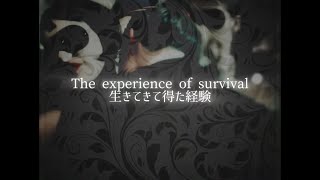 [和訳] Enigma ｰ Gravity Of Love