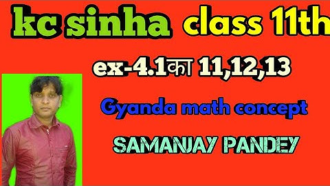 Class 11th , KC Sinha exercise 4.1 Ka 11,12 & 13 number