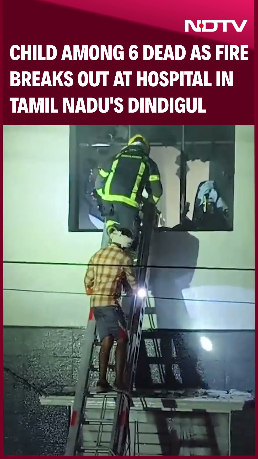 Tamil Nadu Fire | Child Among 6 Dead As Fire Breaks Out At Hospital In Tamil Nadu's Dindigul