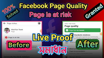 Facebook Page at Risk of Being Unpublished | Facebook Page Risk Solutions | Facebook Policy issue