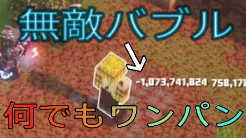 超分かりやすく 5分でスポンジストライカーを徹底解説 Minecraft Dungeons Part 79 Mp3
