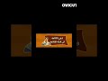 اديني القاضية في الحتة الفاضية يولاد الوثخة