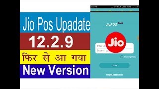 Jio Pos Plus 12.2.9 APK Download For Android || Jio Pos Plus App for Retailers || screenshot 1