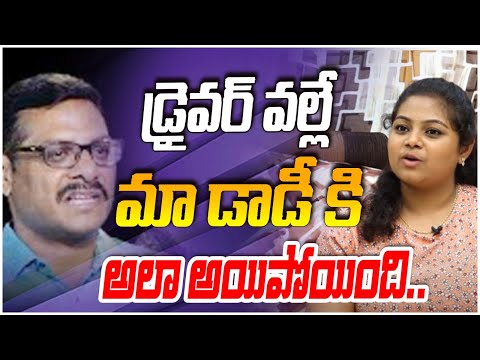 Aata Geethika Gets Emotional about - YOUTUBE