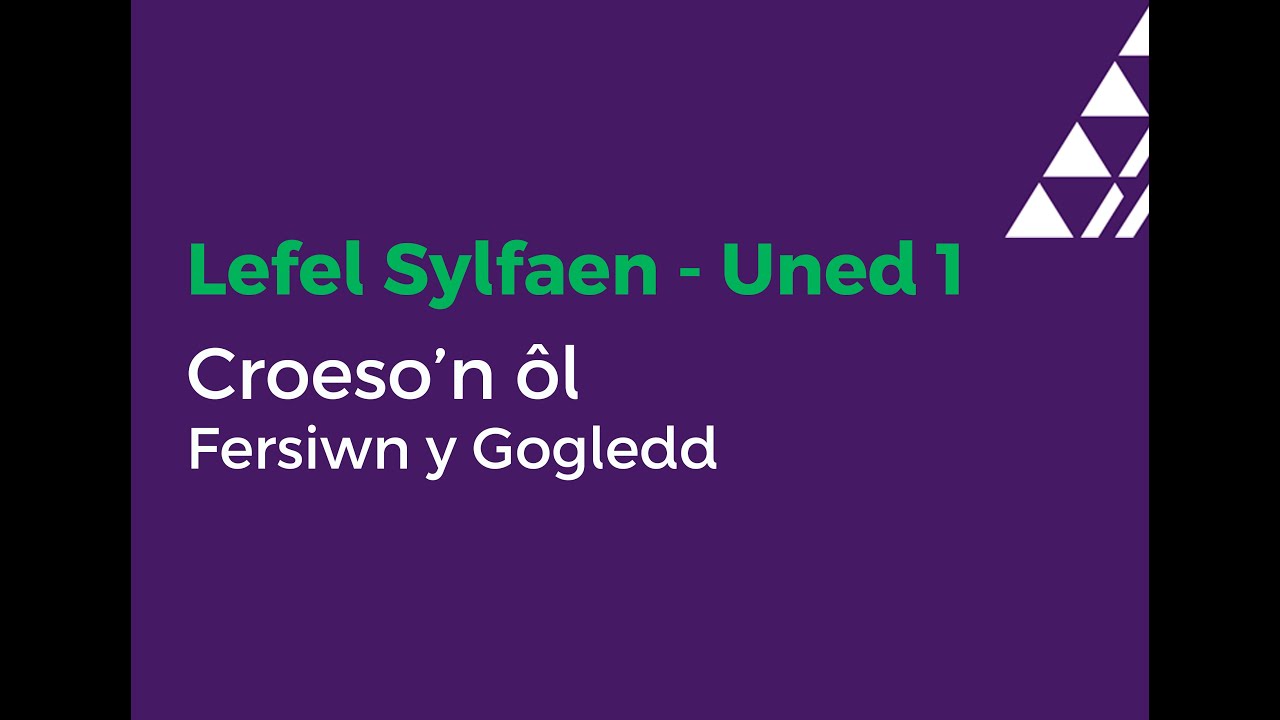 Sylfaen Uned 1 (Gogledd) YouTube