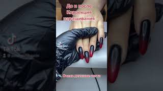 Очень длинные ногти