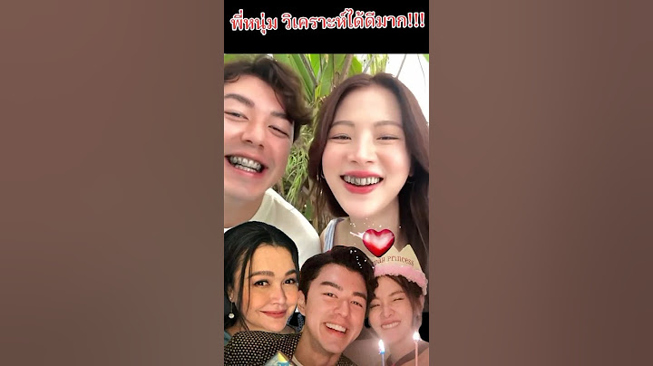#กรรชัย เบรก #แม่หมู ไม่ต้องพูดแล้วเด็กสองคนเสียใจมากพอแล้วชีวิตลูกไม่ใช่ชีวิต  #นายณภัทร  #ใบเฟิร์น