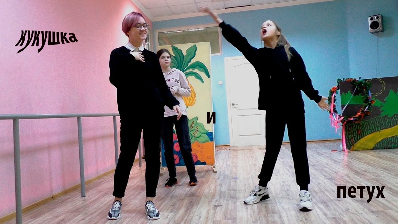 Басня_Кукушка и Петух_Учебный этюд - YouTube