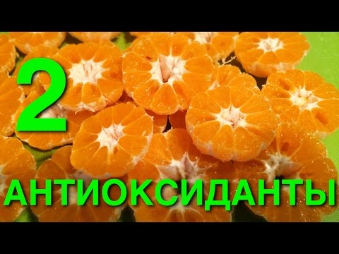 Причина старения это свободные радикалы? Часть вторая