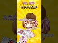 【手描き/漫画】月収はどれぐらい?:成人漫画家Vtuber赤佐たぬ #shorts #vtuber #手描き切り抜き