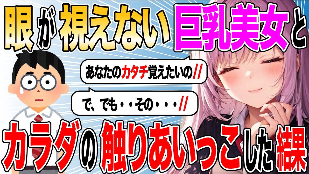 【2chSSスレ】希望の色は空色