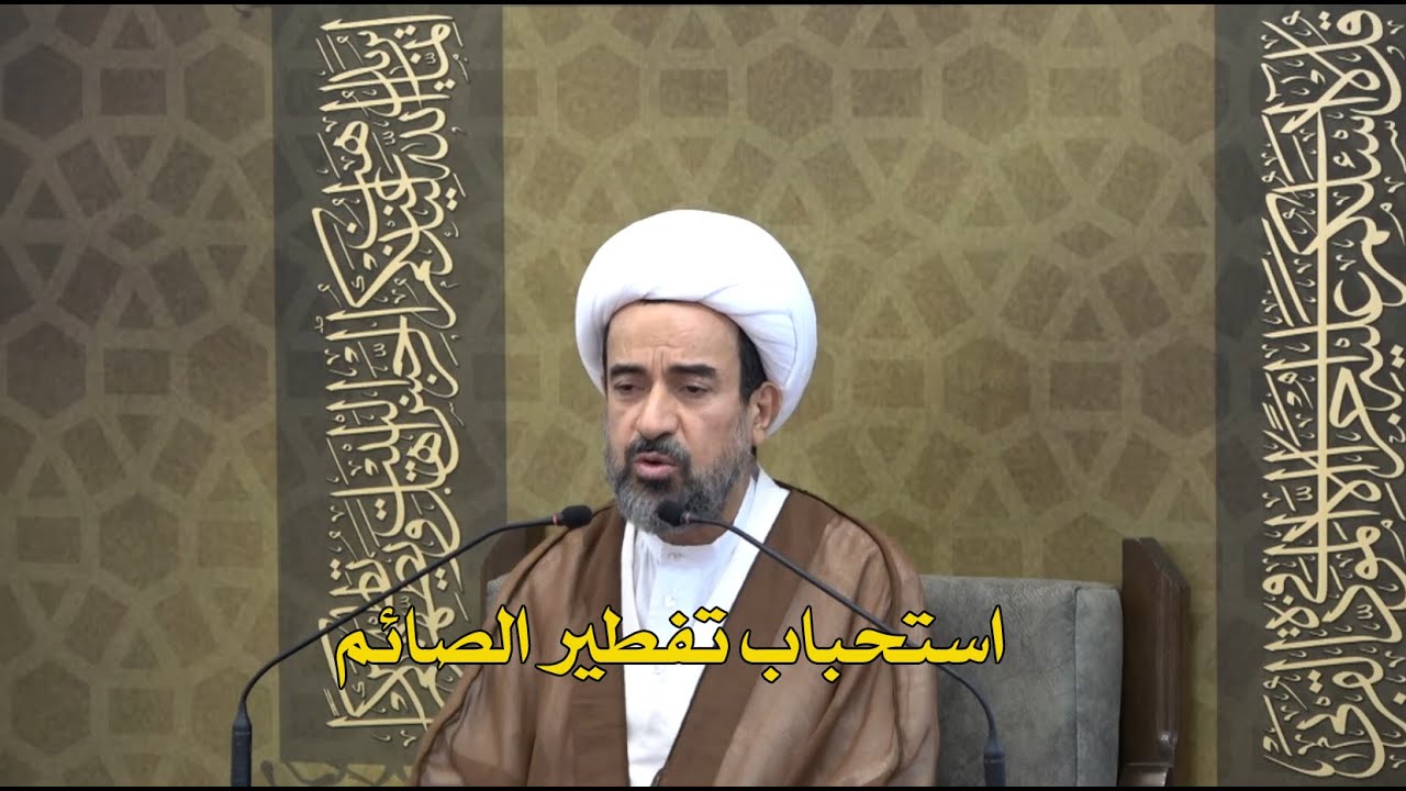 استحباب تفطير الصائم