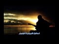 لا تلوموني اسماعيل الفروجي