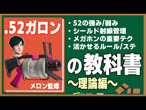 スプラトゥーン hqdefault.jpg