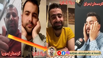 ماتيسر من سورةالحج بصوت سفيان عبدالقادر يقلد الشيخ عبدالباسط