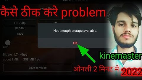 Kinemaster Problem Not Enough Storage Available ||  problem kese Tik kre @rajusarswatipura 2022