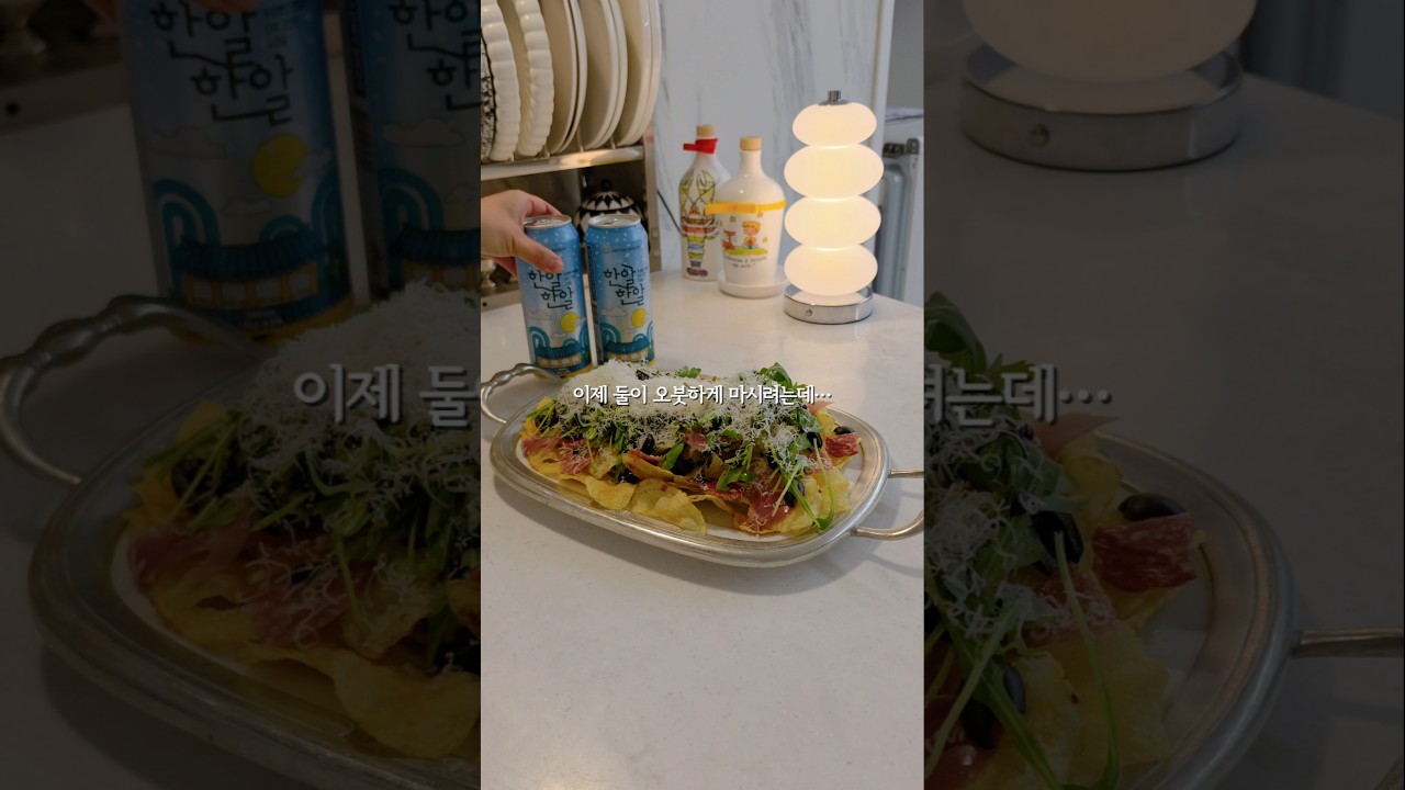 불 없이 5분 만에 만든 맥주안주 레시피 숏폼 썸네일