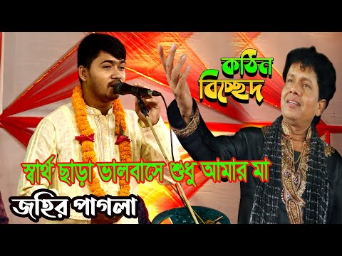 ভিডিও: আমি 33 এবং অবশেষে এটি গ্রহণ করা ঠিক না যে একটি বিশাল গ্রুপের বন্ধুবান্ধব না রয়েছে