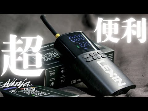 『LEXIN』コレ、ヤバいです。This is useful/Episode 71/東京/Japan/Kawasaki Ninja H2【4K】