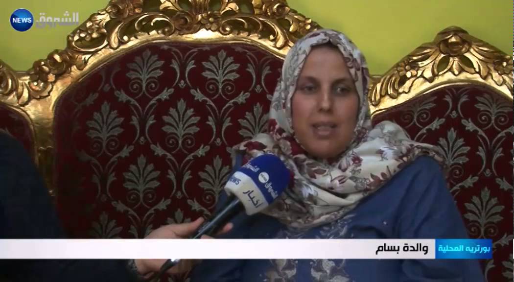 جيجل: الطفل بسام.. أو 