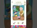 【DOP3】ケーキを食べたの誰？【スマホゲーム】 #shorts #ますとさんち #本編切り抜き #嫁実況