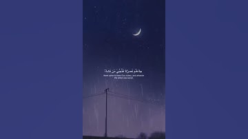 القارئ عبدالرحمن مسعد بدون مؤثرات صوتية