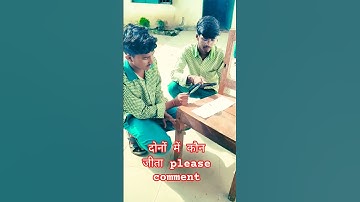 burning of paper by convex lens #scienceexperiment #shorts #viralvideo #viral #experiment #song