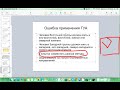 Магия числа ГУА - как правильно использовать число ГУА в феншуй