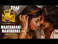 Maatanaadi Maayavade Song with Lyrics | I Love You | Armaan Malik | Upendra, Rachita Ram | R Chandru