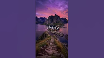 #المصحف #تلاوة_خاشعة #قران_كريم #quran #عبدالرحمن_مسعد #صوت_يبكي_القلوب