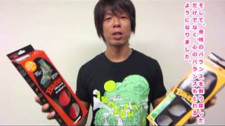 Ba2ne動画　スノーボード　沖野正樹プロ