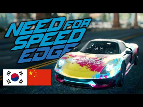 need for speed edge mobile  New 2022  The NFS Game You've Never Heard of - NFS Edge | KuruHS