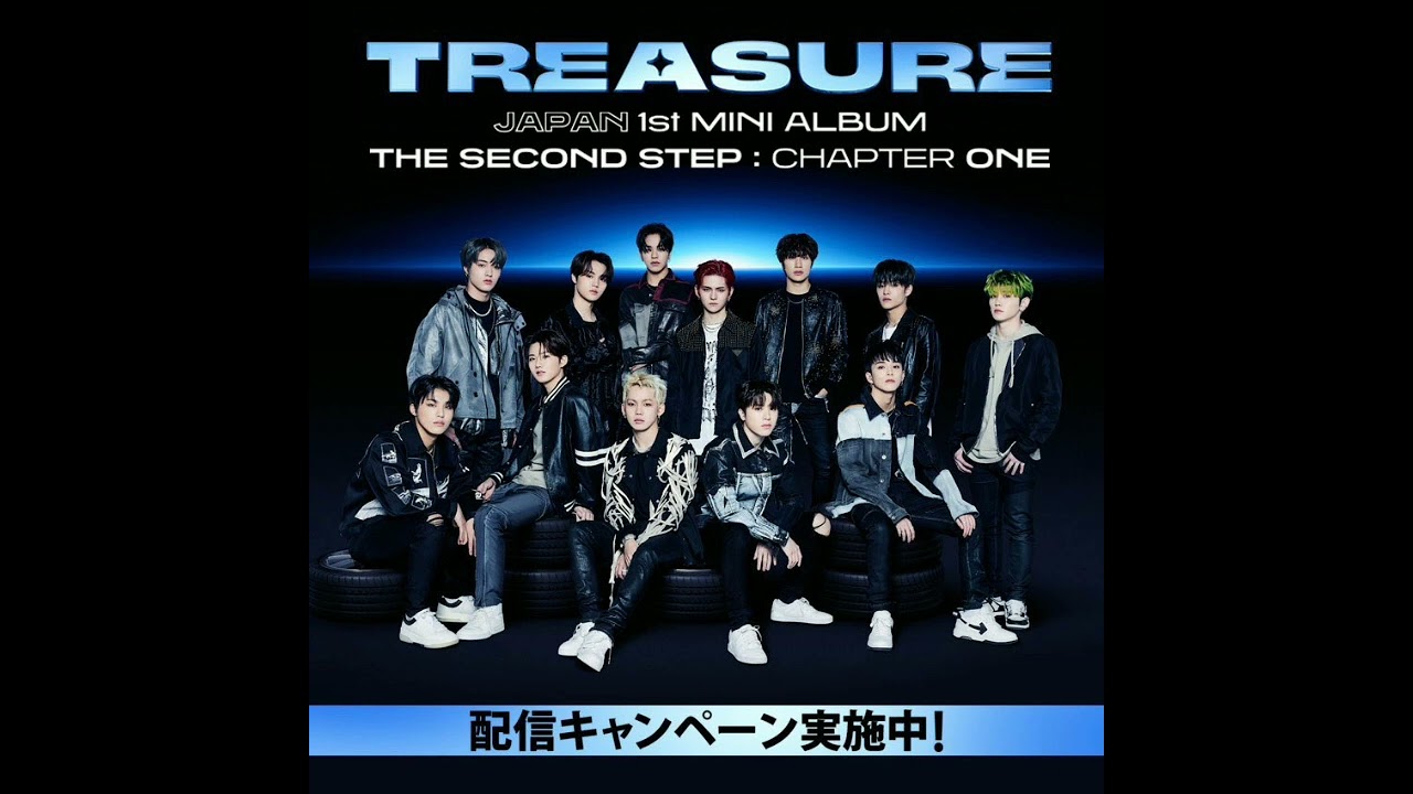TREASURE - 'DARARI' JAPANESE VERSION OFFICIAL AUDIO ( FULL VER.)
