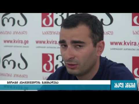 მაზნიაშვილის სახელობის პანსიონის დახურვას პროტესტი მოყვა 06.07.2016