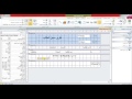 عمل تقرير بالاكسس   report in Access  ج 1