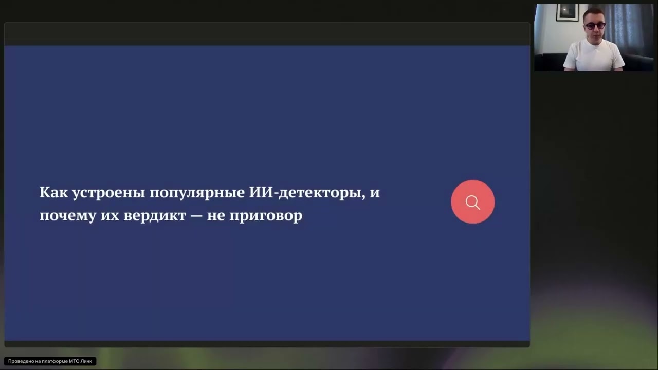 VK Видео — смотреть онлайн бесплатно — Transcript