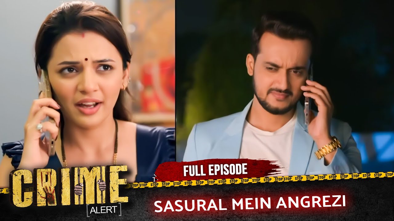 Crime Alert | New Episode | Sasural Mein Angrezi! | 1095 | Hindi Crime Show #crimealert