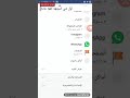 زياده طلبات الصداقه بشكل جنوني 2018