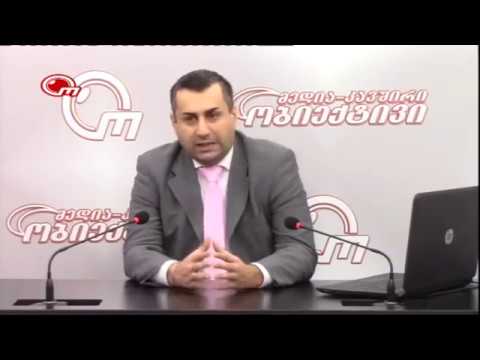 ნაცებზე დაუსრულებელი საუბარი სიამოვნებას აღარავის ანიჭებს