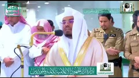 سورة الضحى والشرح والتين والعلق بصوت الشيخ ياسر الدوسري حفظه الله تلاوة خاشعة لاتفوتك في 4 دقائق فقط