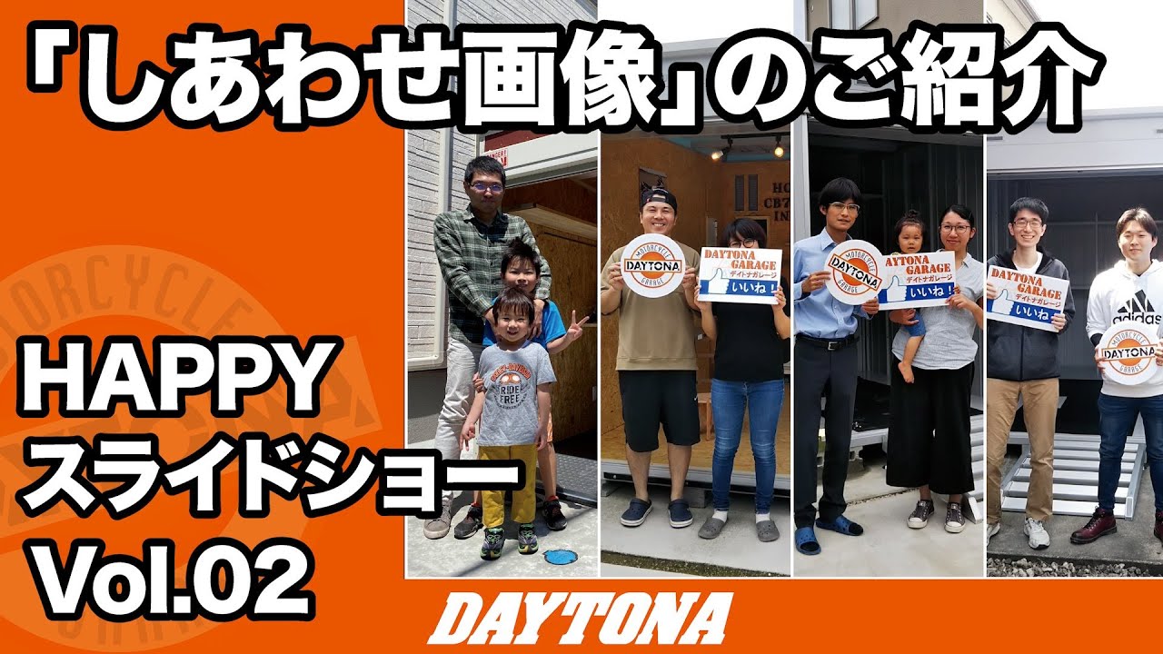 しあわせ画像 のご紹介 Happyスライドショー Vol 02 Youtube しあわせ画像 のご紹介 Happyスライドショー Vol 02 Youtube