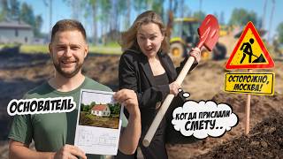 картинка: ВСЯ ПОДНАГОТНАЯ ЛАНДШАФТНОЙ КОМПАНИИ по благоустройству участков в Московской области
