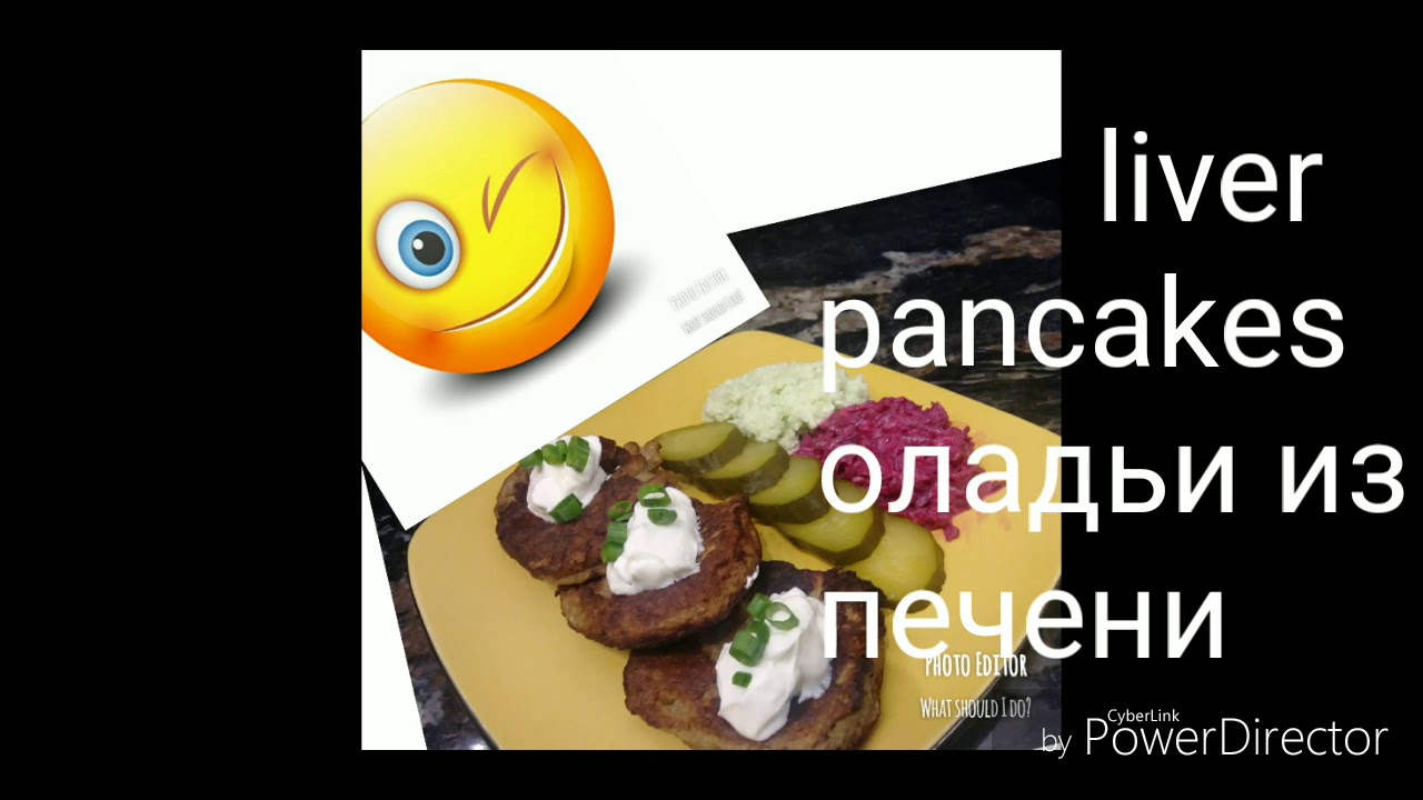 Unusual liver pancakes.(Old Russian recipe).Старый Русский рецепт.Оладьи из говяжего ливера.