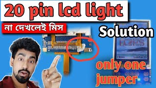 20 Pin LCD Light Problem Solution || All china mobile 20 Pin LCD Light Ways Jumper Solution ||