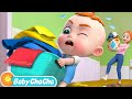 Helping Song | I Can Help You | Good Manners for Kids | Baby ChaCha Nursery Rhymes &amp; Kids Songs