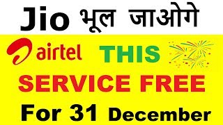 Airtel free service Till 31st December of 2018 | In Jio vs Airtel