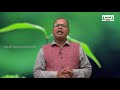 NEET Botany Plant Growth and Development by Kalvi TV