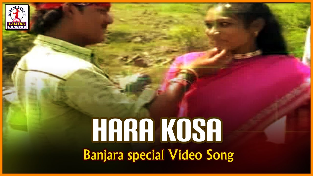 Hara Kosa Banjara Folk Video Song | Lambadi Folk Songs | Lalitha Audios And Videos